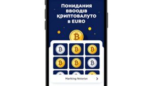 Схематичное изображение процесса перевода криптовалюты в евро для анализа сроков вывода в Fincluziv Pay